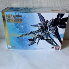 メタルロボット魂ストライクフリーダムガンダム　旧版