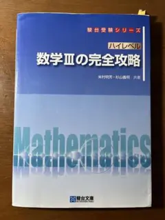 2025年最新】米村明芳の人気アイテム - メルカリ