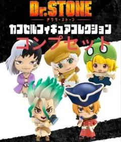 Dr.STONE　カプセルフィギュアコレクション　石神千空　七海龍水　西園寺羽京