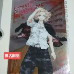 東京リベンジャーズ 佐野万次郎 マイキー A4クリアファイル