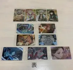 鬼滅の刃　ウエハース3　カード