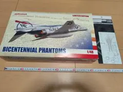 エデュアルド 1/48 MIG-19 (MIG-19PM/MIG-19S) | Mercari