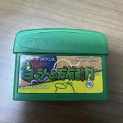 ヨッシーの万有引力 GBA