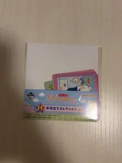 たまごっち 一番くじ H賞 お役立ちコレクション ステッカー