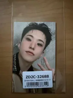 SEVENTEEN NEW_　来場者限定会場限定 トレカ　ユニバ特典　ホシ