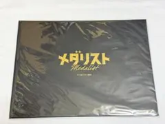 メダリスト　つるまいかだ特別カラー版複製原画(フレーム入り)