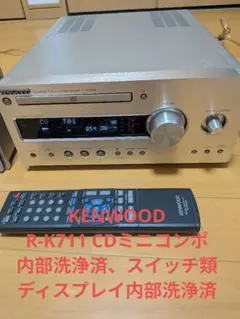 KENWOOD R-K731-S 本体 リモコン付 通電確認済 - メルカリ