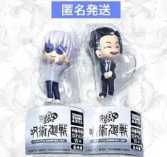 こっちむいてFig. 呪術廻戦 懐玉・玉折　五条悟　夏油傑　②