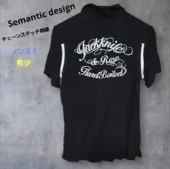 Semantic design ボーリングシャツ チェーンステッチ 刺繍 Sのサムネイル