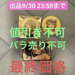 虹ヶ咲　8th 缶バッジ　中須かすみ　10点 ラブライブ 虹ヶ咲学園 8thライブ 缶バッジ 1点 その他2点 中須かすみ