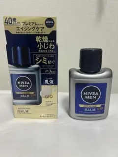 楽天市場】ニベア メンの通販 【残量9割】Nivea Men EDT 100ml ニベア メン