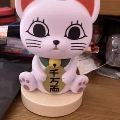 光る猫フィギュア 千万両タグ付きダンダダン