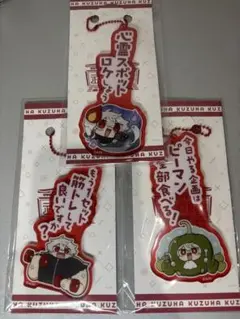 葛葉　くろなん　武道館　アクリルキーホルダー 3個セット