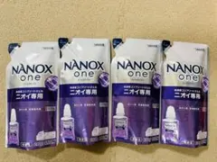 アレックス様（NANOX one ニオイ専用 280g×4）10点まとめ