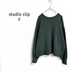 スタディオクリップ ニット セーター レイヤード風デザイン グリーン ゆったり