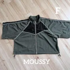 ⭐️即日発送‼️MOUSSY/PIPINGトラックジャケット/カーキ/Fサイズのサムネイル