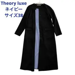 N　美品　Theory ロングコート レディース 2025年最新】Theory luxe レディース ロングコートの人気