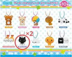 サンエックスユニバースチャームつきグミ