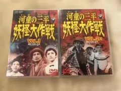 2026年最新】河童の三平 dvdの人気アイテム - メルカリ