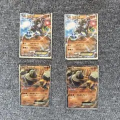レジロックEX XYG パーフェクトバトルデッキ60 ジガルデEX 003/019