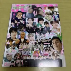 JUNON 2023年5月