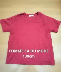 COMME CA DU MODE 赤 Tシャツ 130cm