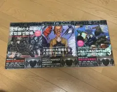 GANTZ OSAKA 1-3巻セット 大型版のサムネイル