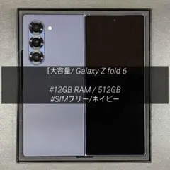 Z431 SIMフリーGalaxy Z Fold 7 SM-F966Q - メルカリ