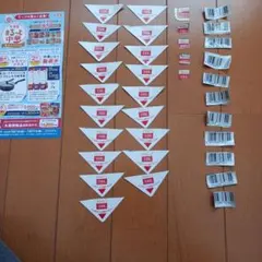 丸美屋 、チョコモナカジャンボ応募マーク まとめ売りのサムネイル