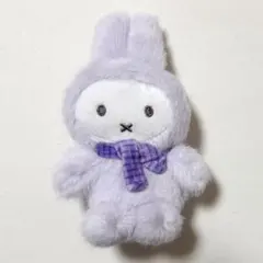 miffy ミッフィー VIPO マカロン ぬいぐるみキーチェーン パープル