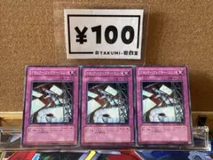 Y-6833 Evil☆Twin チャレンジ ノーマル - メルカリ