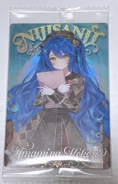 にじさんじウエハース2カード 天宮こころ