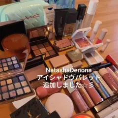 デパコス、海外コスメ、韓国コスメまとめ売り