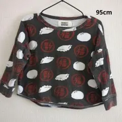 Item thumbnail for item fe3c99c3-967d-452b-9e64-38b27fea0443