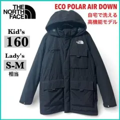 美品✨THE NORTH FACE ブラックダウンコート 160 レディースSM