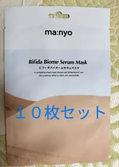 新品◆魔女工場 ma:nyo ビフィダバイオーム セラムマスク 10枚のサムネイル