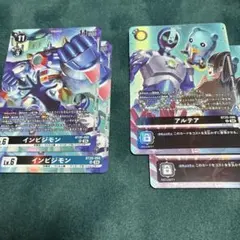 アルテア インビジモン パラレル