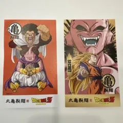 ドラゴンボール　丸亀製麺 うどん札 シークレット