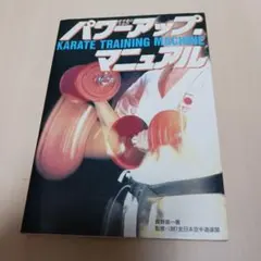 Item thumbnail for item 89e6174c-ead7-4171-9deb-f5eb0a952611