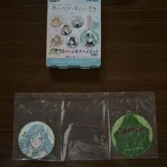 劇場版プロセカ　日野森雫　缶バッジ&ケースセット