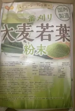 新品・未開）菌活サラダ 30杯分 腸活 ダイエット 2袋 - メルカリ