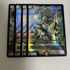 Item thumbnail for item 425a1935-3a80-4f2e-bda4-1674f804a679