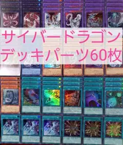 けん様専用
