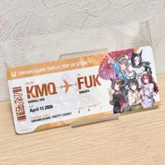ウマ娘×金沢競馬 ポストカード 特典カード - メルカリ