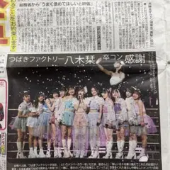 2025年最新】八木栞の人気アイテム - メルカリ