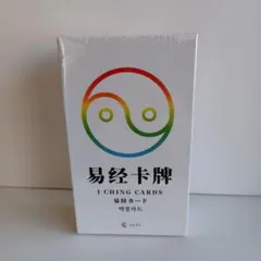 2026年最新】イーチン カードの人気アイテム - メルカリ