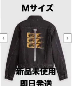 LEVI'S UNDERCOVER TYPEIII TRUCKER JACKET