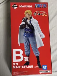 BANDAI MASTERLISE サボ B賞 フィギュア