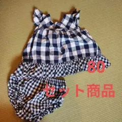 baby GAP チェック柄 セットアップ 80cm