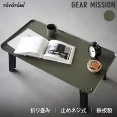 ハチロク様 リクエスト 2点 まとめ商品